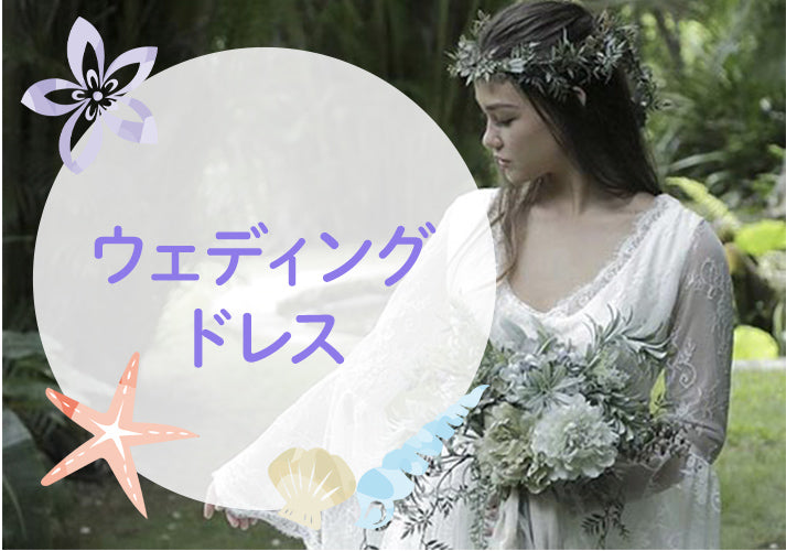ハワイ・リゾート結婚式参列衣装のムームーレインボーレンタル商品
